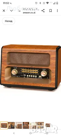 PRUNUS J-199 Retro Radio Bluetooth, AM FM SW Nostalgia Radio захранвано от батерии, преносимо радио, снимка 5 - Радиокасетофони, транзистори - 49533594
