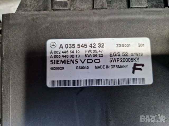 Модул автоматик Мерцедес W211и W204