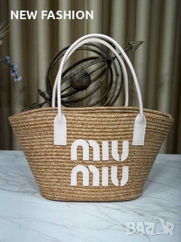 Дамски Плажни Чанти ✨MIU MIU 