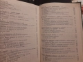 Биохимия Д. Калицин, К. Данчева Учебник за студенти по медицина , снимка 3