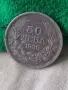 Българска сребърна монета 50 лева 1930 година цар Борис трети 27494, снимка 6