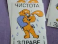 Лепенки от соца 1989г. 6х8 и 6х7см здраве чистота туризъм, снимка 8