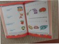 детска образователна книжка Моите първи думи, снимка 8