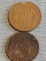 Лот монети 14 броя УКРАЙНА, РУСИЯ, БЪЛГАРИЯ ЗА КОЛЕКЦИЯ ДЕКОРАЦИЯ 34917, снимка 9