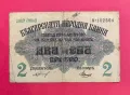 2 лева 1916 година България *2, снимка 1