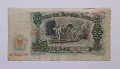 25 лева 1951 България 25 лева България Българска банкнота от периода на соца Георги Димитров , снимка 4