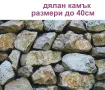 пълнеж за ГАБИОНИ -Камъни едър чакъл --ДОСТАВКА на строителни материали, снимка 8
