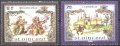 Чисти марки Легенда за Крал Артур 1986 от Сейнт Винсент