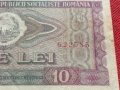 БАНКНОТА 10 лей 1966г. РУМЪНИЯ УНИКАТ СТАРА РЯДКА ЗА КОЛЕКЦИЯ ДЕКОРАЦИЯ 34338, снимка 3