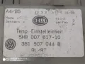 Управление Климатроник Пасат 99г. 5HB00761710 , 3B1907044B N , 5HB 007 617-10 , 3B1 907 044B, снимка 2
