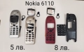 Панели за Nokia 3310, 3210, 5110, 6150, 8250, 5210 дизайн 7210,, снимка 13