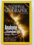 Списания National Geographic - България 2009,10,11,12,15г., снимка 13