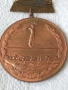 Бронзов медал германско първенството 52541, снимка 6