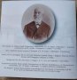 10 лева 2023 година. Българско възраждане - "200 години от рождението на Найден Геров". , снимка 2