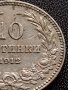 МОНЕТА 10 стотинки 1912г. ЦАРСТВО БЪЛГАРИЯ УНИКАТ ПЕРФЕКТНО СЪСТОЯНИЕ ЗА КОЛЕКЦИОНЕРИ 36025, снимка 5