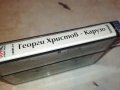 Георги Христов - Карузо оригинална касета-ORIGINAL TAPE 0702241654, снимка 15