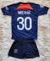 MESSI  💙⚽️ ПСЖ детско юношески футболни екипи ❤⚽️ сезон 2023-24 година 