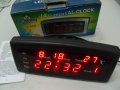 № 7098 настолен LED дигитален часовник CAIXING  - модел СХ 868  - работещ , 220 V, снимка 1 - Други - 41970163