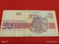 Шест банкноти 50 лева 1992г. / 20 лева 1991г. България за КОЛЕКЦИЯ ДЕКОРАЦИЯ 53267, снимка 5