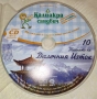 Продавам CD музика, снимка 4
