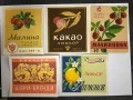 Стари етикети от български ликьори, снимка 6