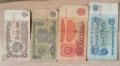 Лот 10 банкноти 1974 шест цифрени