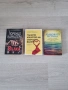 Книги На Половин Цена , снимка 4