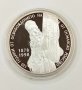 Сребърна монета "120 години от Освобождението на България" 