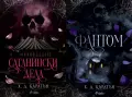 Трилъри и криминални романи от изд. Сиела – 10:, снимка 10