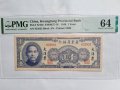 RARE CHINA 🇨🇳  1 YUAN 1949 год. KWANGTUNG PROVINCIAL BANK. PMG 64