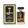 Мъжки парфюм, Manasik, Sultan Al Lail, 100мл, снимка 3