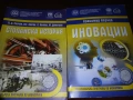 УНСС - учебници (книжни и дискове), снимка 4