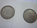 монети 20 лева 1930 година, снимка 3