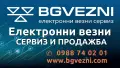 Електронни Везни, снимка 1