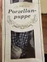 Porzellan-puppe Sammel-Edition кукла, снимка 5