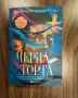 Различни книги- перфектно състояние, снимка 17