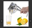 Ръчна преса за лимон и други цитрусови плодове. Специфичен дизайн за извличане на максимално количес