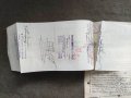 Продавам стар документ Запис на заповед Братя Панижел 1939 - Бакърджиев Кърджали, снимка 2
