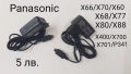 Зарядни за Panasonic G50,G51,GD55,A100,X300,G70,X500,GD67,X60,X66,X68,X70,X77,X80,X88,X400,X700,X701, снимка 2
