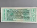 Банкнота - Аржентина - 1 аустрал UNC | 1991г., снимка 2