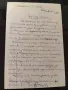 Стара пощенска картичка, снимка 2