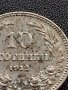 МОНЕТА 10 стотинки 1912г. ЦАРСТВО БЪЛГАРИЯ УНИКАТ НАД СТОГОДИШНА ЗА КОЛЕКЦИЯ 35858, снимка 6