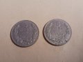Монети 5 лева 1930 г. Царство България - 2 броя
