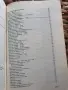 Тестени ястия и гарнитури , снимка 5