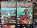 ДВД Руски сериали , снимка 2