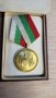 Медал 1300 години България с кутия и книжка, снимка 2
