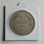 5 лева 1885 Сребро , снимка 1