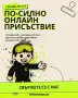 Премиум изработка на уебсайт за бизнес, снимка 3