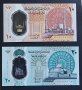 Банкноти. Египет. 10 и 20  паунда. Най новите . 2022 и 2023  година. Полимер . UNC., снимка 6