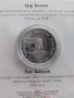 Цар Калоян сребърна монета с позлатяване, снимка 1 - Нумизматика и бонистика - 38916360